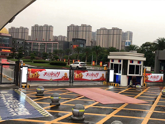 無(wú)人值守停車(chē)場(chǎng)