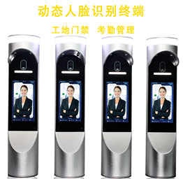 人臉識別技術及其應用