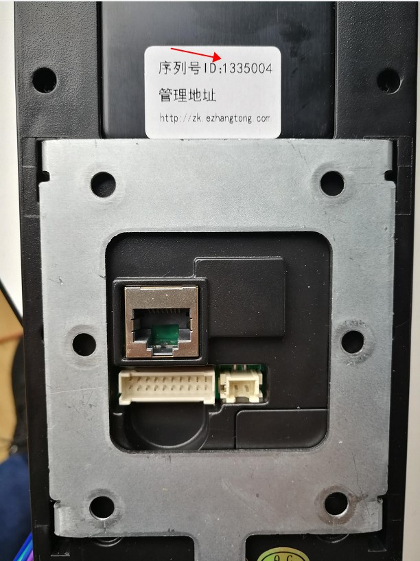 云訪客門禁人臉機(圖4) 云訪客門禁人臉機(圖4)