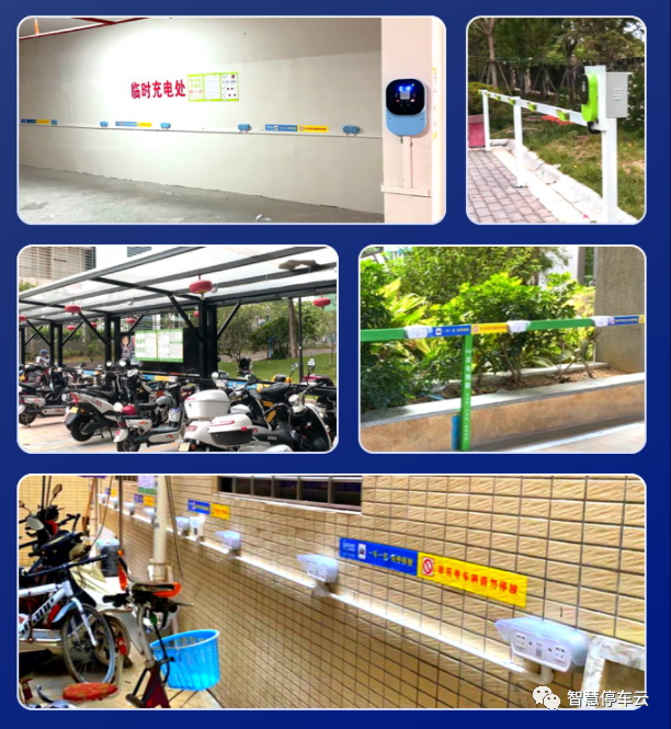 小區(qū)兩輪車充電怎么做，收益怎么樣？  (圖6)