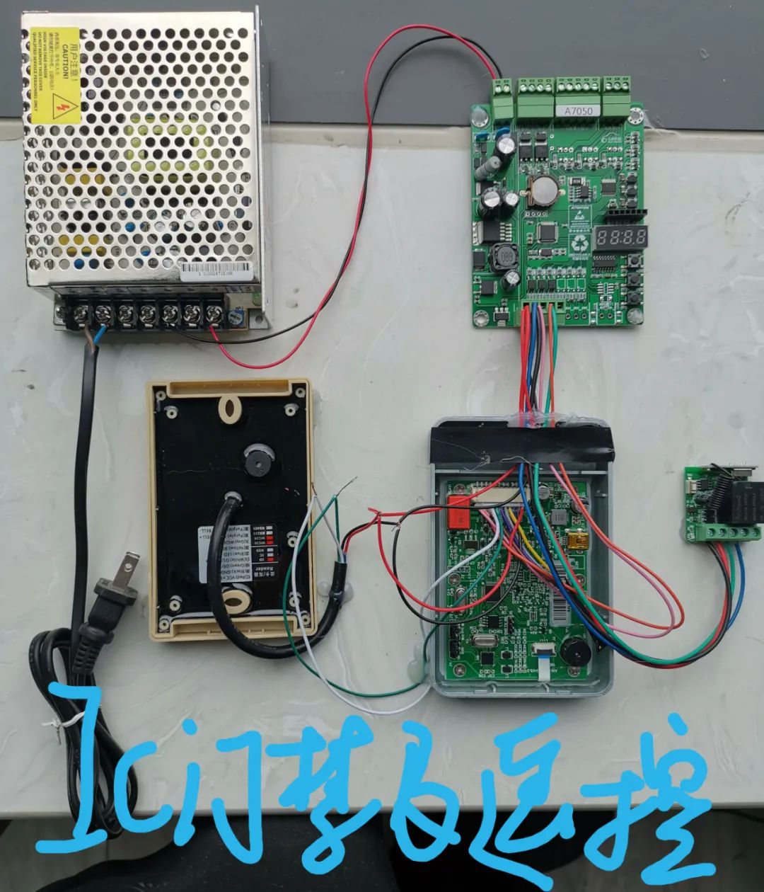 一體化大門門禁系統(tǒng)安裝(圖3)