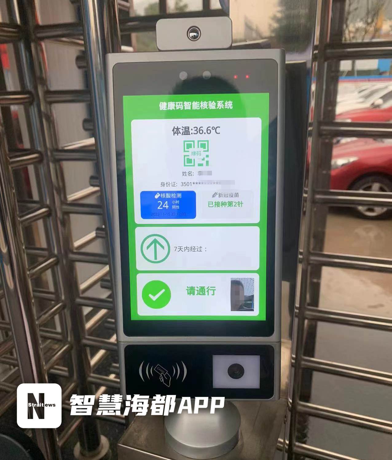打造“無疫工地”智控系統(tǒng)，集多功能于一體(圖1)